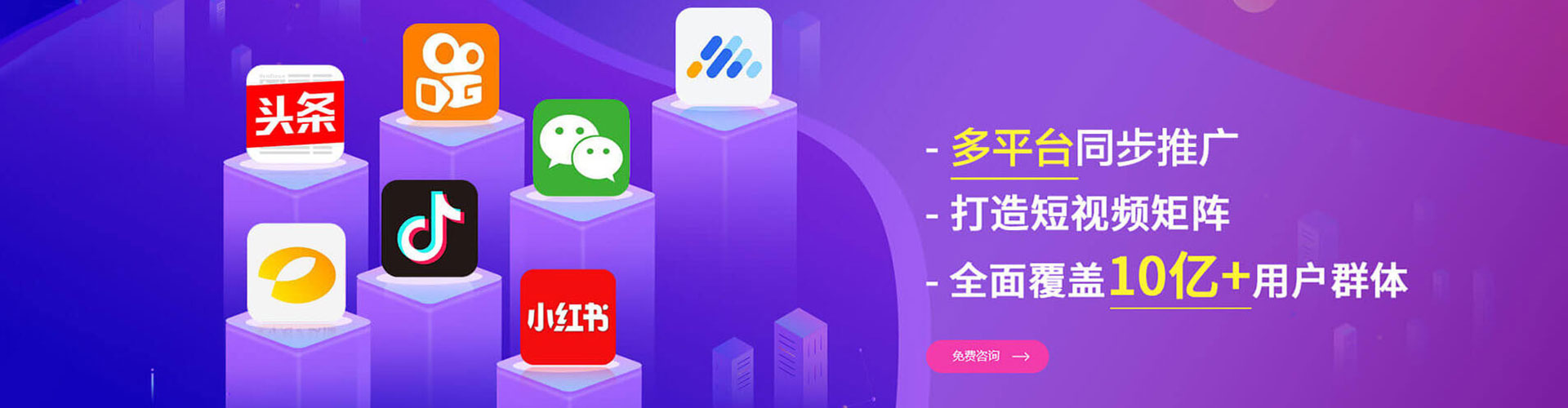 黄石sem投放