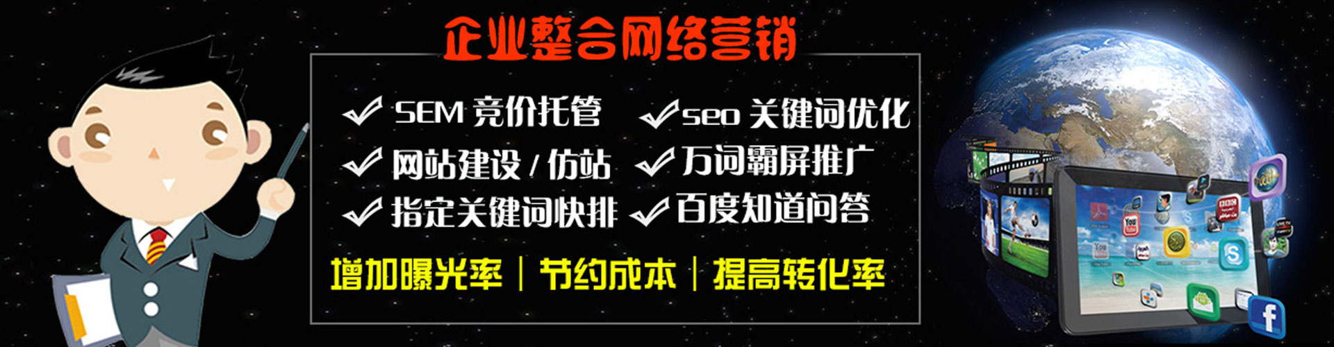 黄石百度推广开户