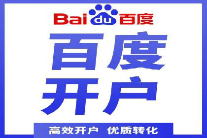 百度竞价价格策略解析，案例分享