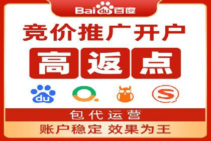 精准营销的秘诀：sem优化托管的案例研究