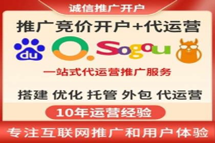 竞价SEM托管策略案例：从零到一的突破