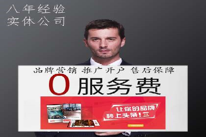 百度推广返点攻略：优化广告投放效果